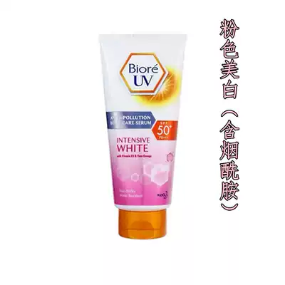 Thailand Biore biliore sunscreen cream 150ml SPF50 whitening brightening full body waterproof male and female students
