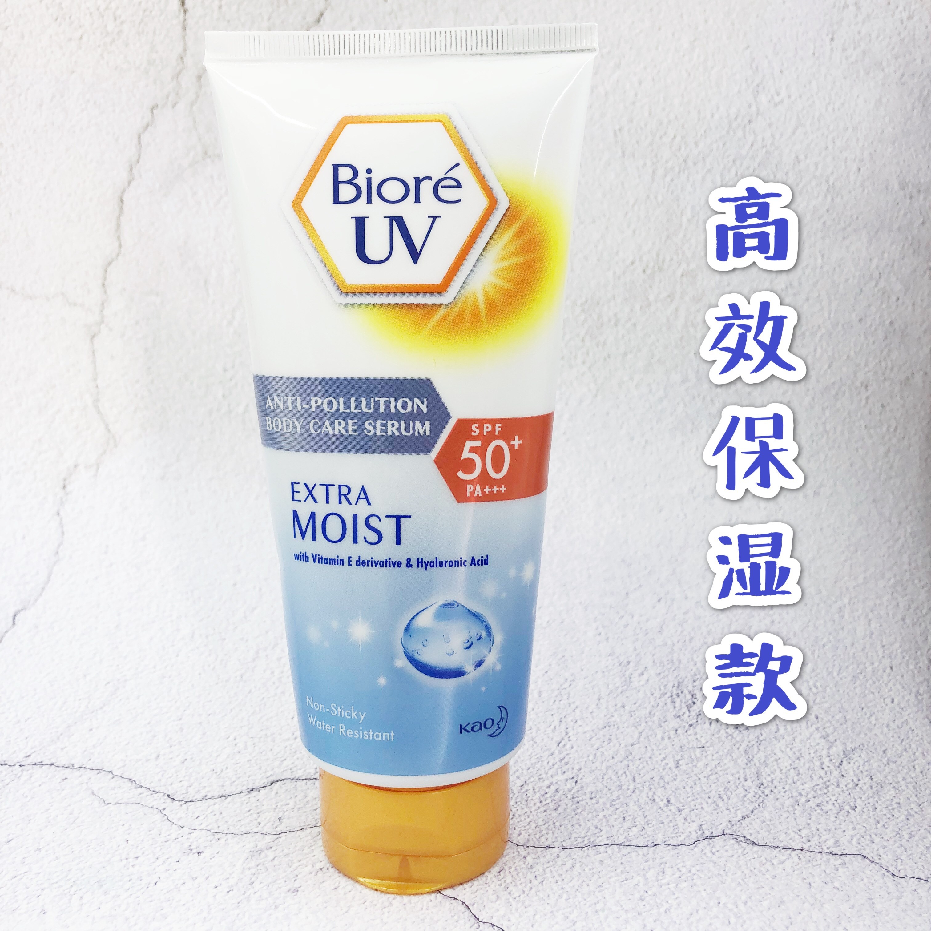 Thai Biore Bio-soft sunburn cream 150ml SPF50 High efficiency moisturizing body waterproof male and female students