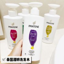 Bonded Thailand Pan Ting Shampoo No Silicone Oil Full Effect Repair Damaged Anti - - Nourishing Smooth and Smooth Large Capacity Family