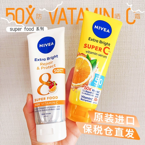 Nivea, осветляющий солнцезащитный крем для всего тела, Таиланд, витамин C, SPF50