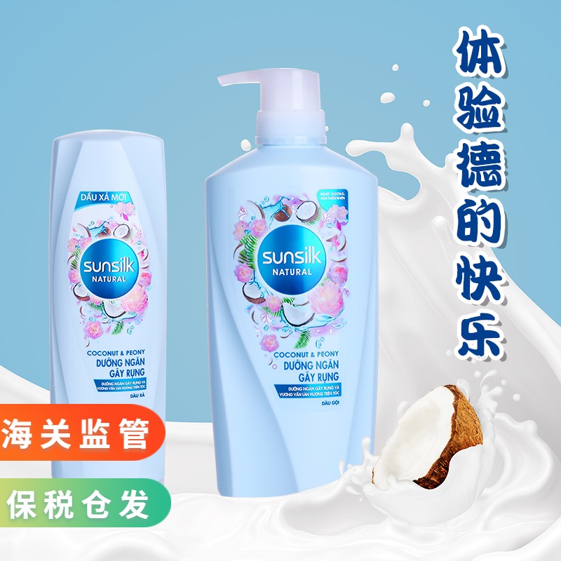 Bonded Speed Fat Thai susillk Chaisilian Coconut Milk Taste Shampoo shampoo for the same amount Vietnam