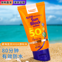 Thai PoCare Aloe Vera Sunscreen spf50 Seaside Waterproof Oil Control Facial Spot 45ml