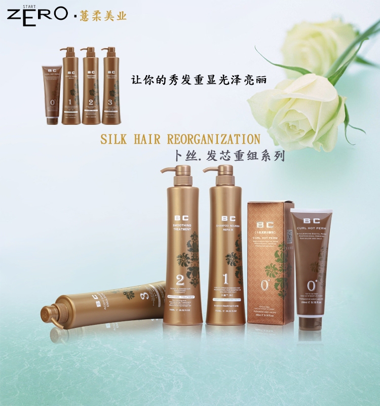 【Smooth and Straight for 3 Months】Yirou Brazilian Bc Second Generation Buis Hair Core Reconstruction Salon Professional Care to Improve Frizz 【Smooth and Straight for 3 Months】Yirou Brazilian Bc Second Generation Buis Hair Core Reconstruction Salon Professional Care to Improve Frizz