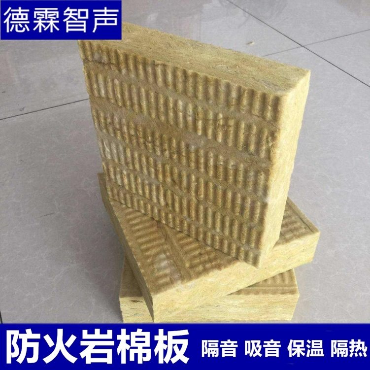 Soundproofed cotton wall glass cotton felt insulation material fire insulation household soundproofing board KTV rock cotton absorption cotton