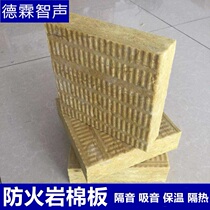 Sound insulation cotton wall glass wool roll felt insulation material fire insulation household sound insulation board KTV rock wool sound-absorbing cotton