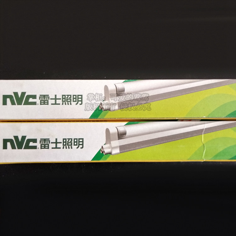 Nex lighting T5 luster single bracket fluorescent tube 1 2 rice strip NFL 08W11W14W18W21W24W28W