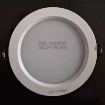 Lex Lighting LED ceiling anti-fog downlight hole with lamp NLED9635N 964N 965N 966N inch