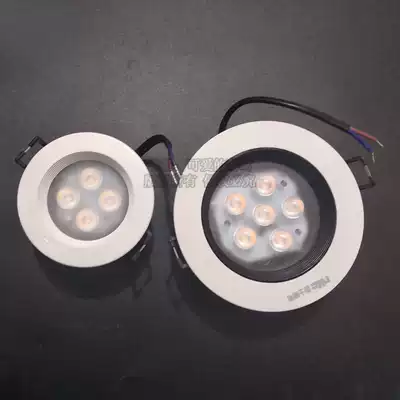 NVC Lighting LED Ceiling Projection Light 4W 6W 8W 10W NLED133ND 135ND 137ND 139ND