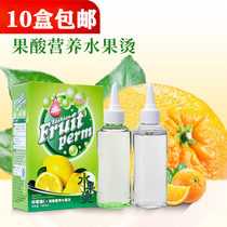 Hairdresser Cold Scalding Lemon water Fruit hot and water curly hair curly hair Hair Salon hair salon stereotyped potion paste Liu Hai softener