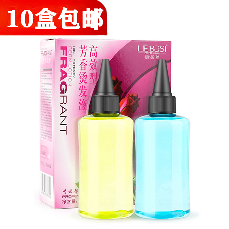 Hair Salon Cold Bronzed special hot hair shampoo Hair Styling lotion Cream Shop No injuries Hair Care Hair-Shampoo Softener