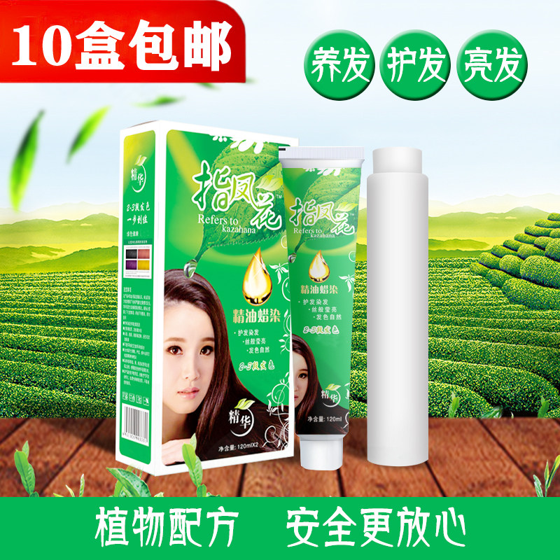 Finger phoenix hair dye essential oil batik popular color plant natural black chestnut brown brown black golden brown hair dye