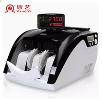 Kangyi HT2700 (B) New version of intelligent commercial banknote detector banknote counting machine bank special SF
