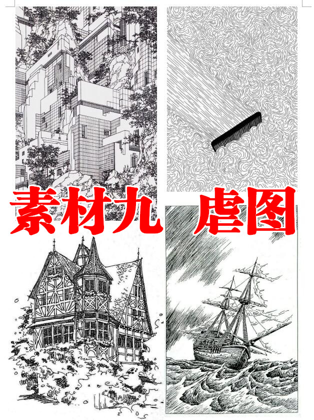 Mars No. 1 Middle School Rubber Stamp Material Pattern Engraved Stamp Drawing A4 Laser Printing Material Abuse Figure-9 Nail Washing Water Transfer