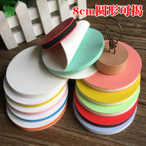 8cm round uncovering rubber brick carving special rubber color sandwich double-sided DIY rubber stamp material