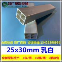 Countertop mat PVC mat 2530 new material artificial stone mat Quartz stone mat Plastic steel cabinet mat