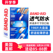Direct mail from the United States BAND-AID Band-Aid Multi-Size Band-Aid comfortable and breathable including travel size 198 pieces