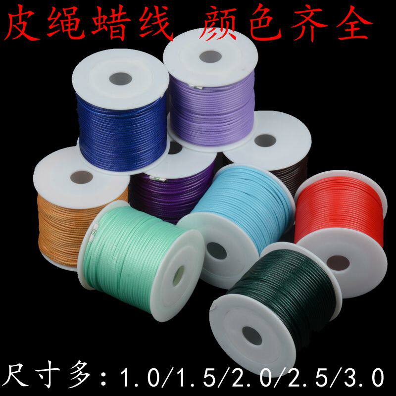 diy hand-carved jewelry material necklace lanyard hand-woven wax thread leather rope Wen play wax rope pendant