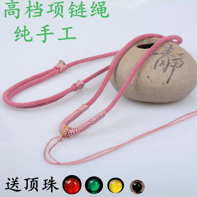 Pure hand-woven diamond knot lanyard Adjustable necklace rope Emerald jewelry pendant rope strong and durable