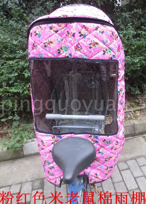 siège enfants pour vélo - Ref 2439722 Image 18