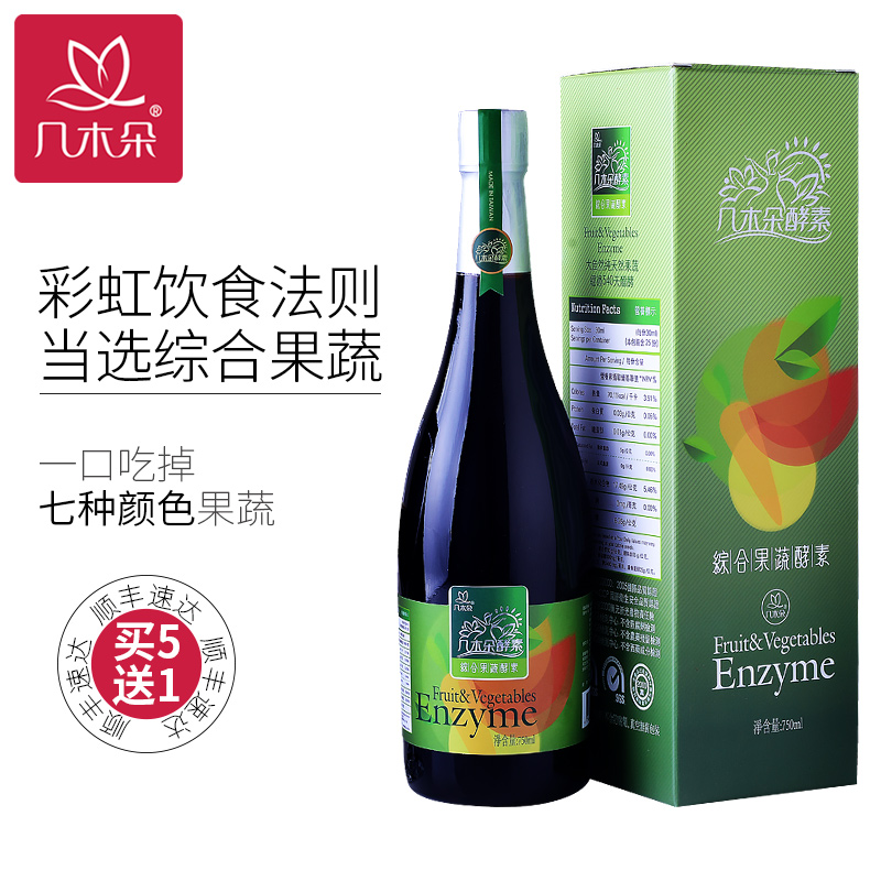 Kinmuduo Complex fruit and vegetable enzyme extract 750ml Complex fruit enzyme liquid Filial piety