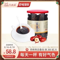 Taiwan China Chi Mu Duo Brown sugar ginger Jujube Tea handmade old brown sugar pieces Red jujube ginger tea Ginger mother period