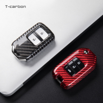 Honda Civic carbon fiber key case Binzhi xrv Crown road fit Accord crv Alishen carbon fiber key case buckle