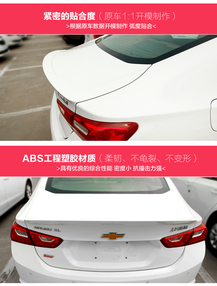 Đuôi xe vạt cánh có viền thân xe dải cung cấp phụ kiện Chevrolet Mai Rui Bao XL sửa đổi đặc biệt - Sopida trên đuôi cá xe hơi