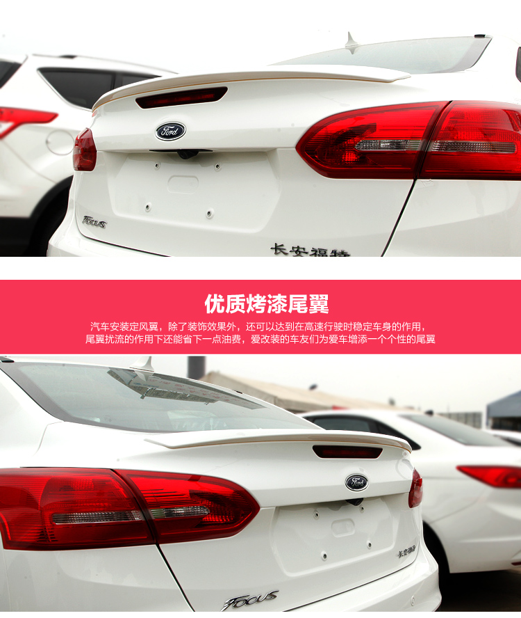 Đuôi ô tô vây đuôi cánh phụ kiện thân xe Ford New Fox sửa đổi đặc biệt cánh lướt gió ô tô