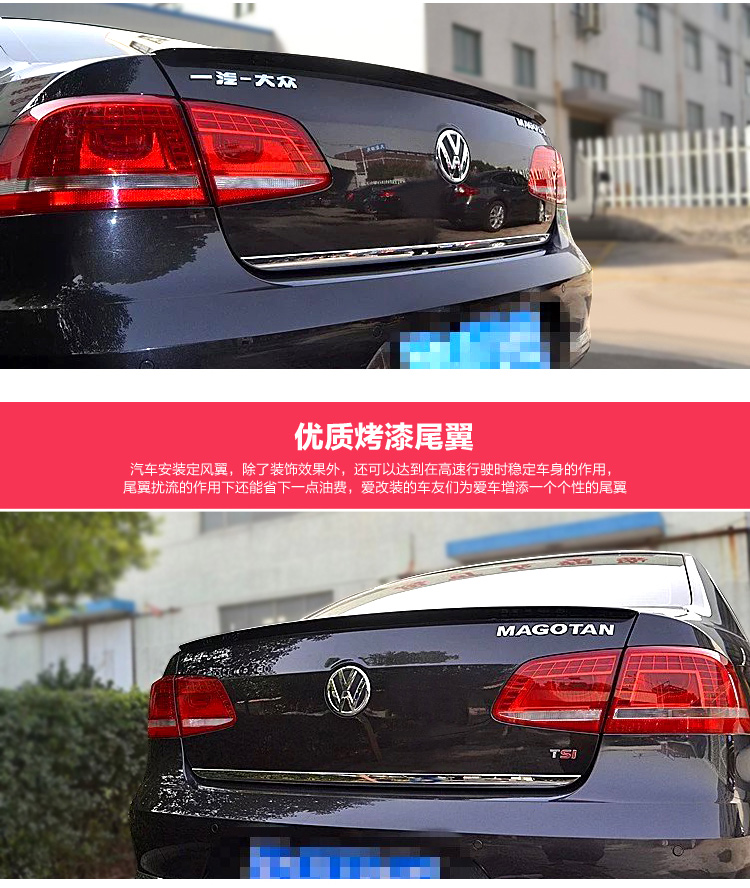 Xe đuôi cánh cánh thân xe dải màu xanh phiên bản ổ đĩa phụ kiện trang trí xe hơi mới Magotan sửa đổi đặc biệt - Sopida trên đuôi gió honda civic