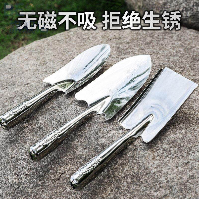 不锈钢小铲子挖土铁铲种花工具家用园艺铲子挖沙赶海神器种菜花铲