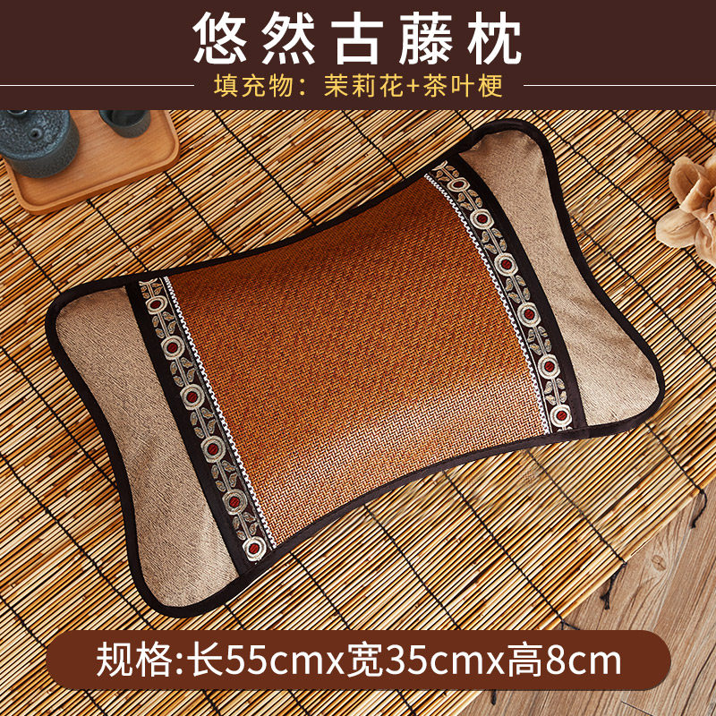 Summer Cool Mat Pillow Adult Tea Cool Pillow Ice Silk Vines Bamboo Pillow Large Single Person Cool And Small Pillow Men Summer Home