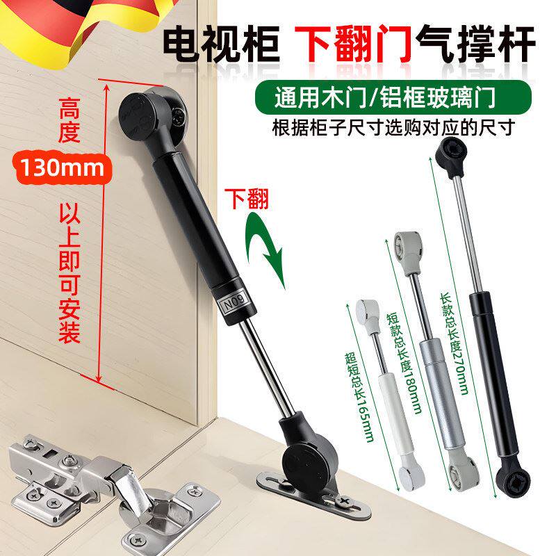 超短下翻门气伸缩杆 电视柜下翻门伸缩拉杆 矮小柜门迷你液压支伸