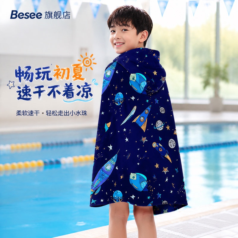 Children's Bath Towel Poncho with Hood, Quick-Drying Beach Towel, Bathrobe, Amazon Seaside Swimming Cartoon Changing Clothes Printed Bathrobe