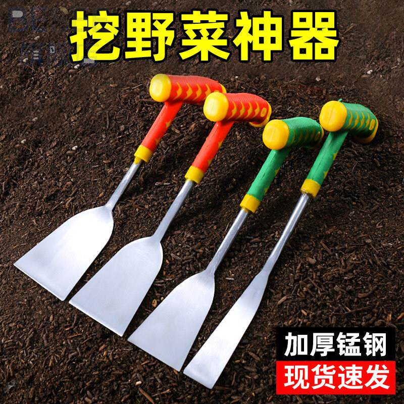 挖野菜神器专用小铲子菜园户外挖荠菜蒜挖土园艺铁铲种花便携工具