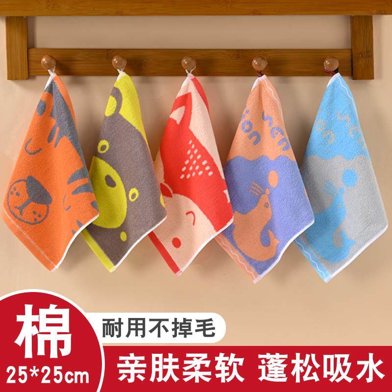 毛巾2025新款全棉儿童挂式擦手巾幼儿园手帕小方巾宝宝洗脸用面巾