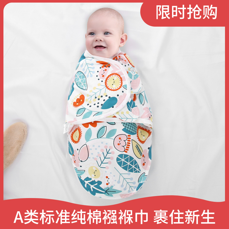 Baby Sleeping Bag Anti-Throng Newborn Baby Cuddler Cuddler Cuddler With Two Use Spring Summer Baby Thin-Slim Bag of Summer Divinity
