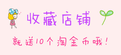 Chaussettes enfant - Ref 2107880 Image 9