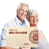 【医艾康】瑞慈美年全国通用体检卡套餐