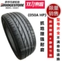 Lốp Bridgestone 225 235 245 255 275/40 45 50 55R17 18 19 20 chống cháy nổ giá lốp xe ô tô michelin