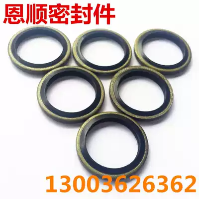 Hydraulic cylinder oil seal combination sealing ring gasket cushion JB982-77 combination gasket Phi 12 14 16