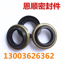 Taiwan imports SOG NAK DKB19 * 32 * 6 9 20 * 30 * 4 6 iron shell dust-proof skeleton oil seal sealing ring