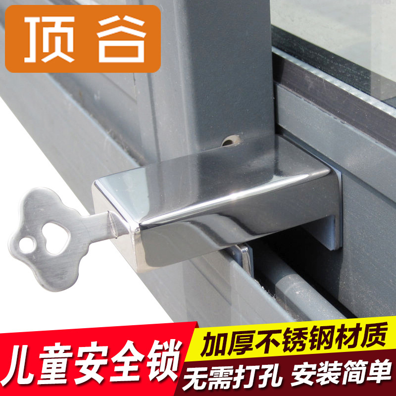 Children lock high-rise window anti-opening cabinet buckle protection to prevent cats from opening door glass security and crash window artificial