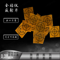 Yellow total station Leica reflector diamond-grade reflector strong waterproof tunnel measurement self-adhesive 2 3 6 10