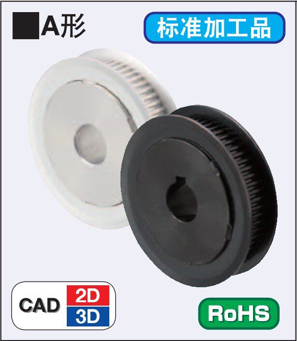 Original imported MISUMI (MISUMI)timing pulley MXL type ATP20MXL025-A-H5