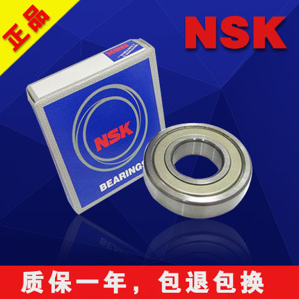 NSK Imported bearings 6000 6001 6002 6003 6004 6005 6006 6007 ZZ DDU