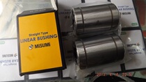 Original MISUMI MISUMI precision linear motion bearing LMUMF5 (5*10*15)mm