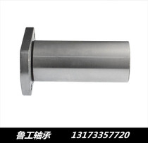 The elongated cutting for top-plate flange linear bearing LMH6 8 10 12 13 16 20 25 30 35 40 50LUU