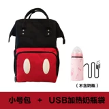 Маленькая универсальная вместительная и большая модная сумка для матери и ребенка для выхода на улицу, надевается на плечо