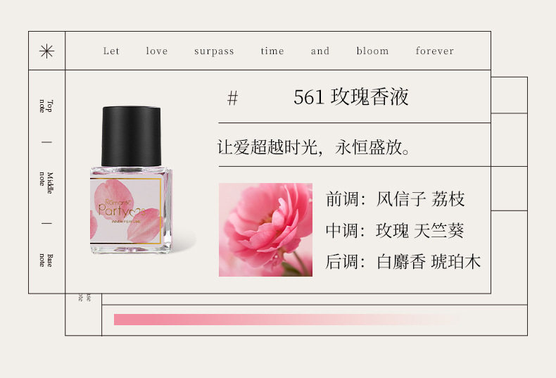 Парфюм частной серии 7.12_11.jpg