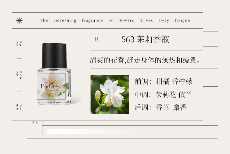 Парфюм частной серии 7.12_13.jpg